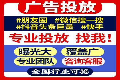 百度信息流开户指南：案例解析实战策略